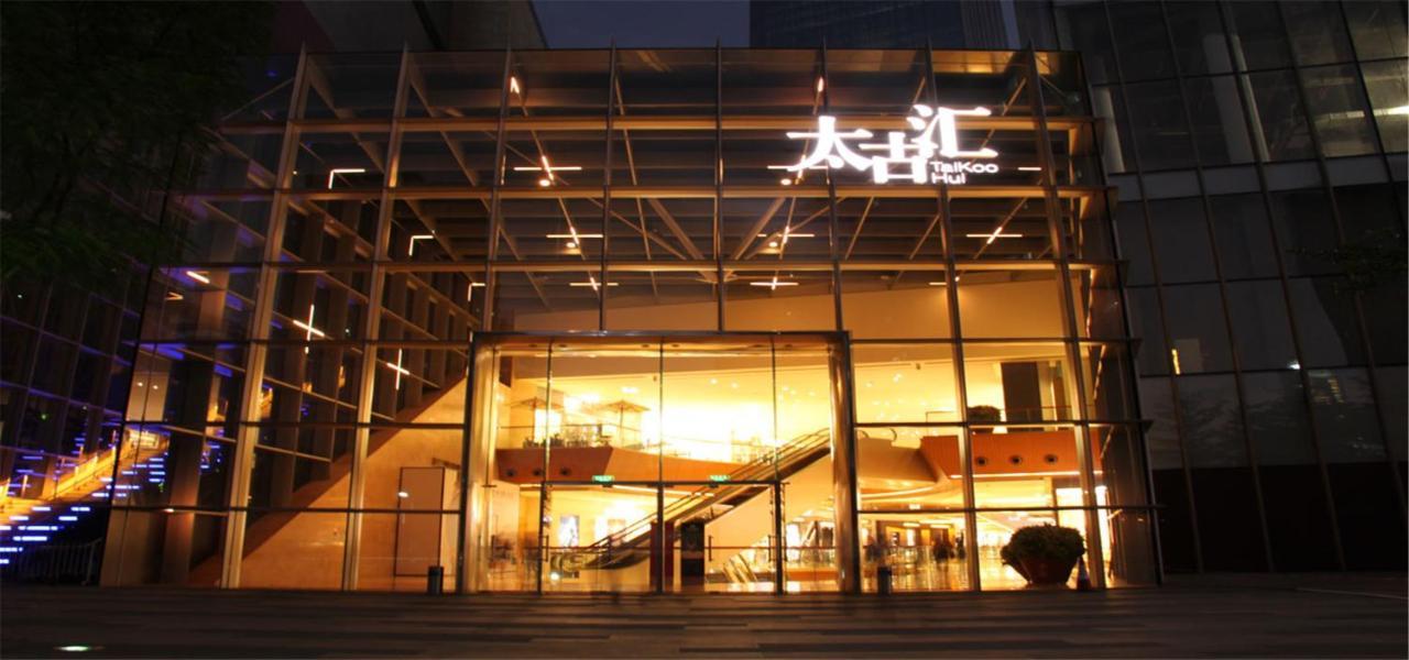 Xana Hotelle Guangzhou Exterior foto